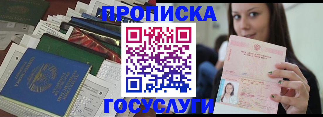 регистрация для школы в Сураже